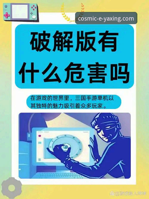 亚星官网打不开怎么办？资深用户教你如何安全下载官方正版