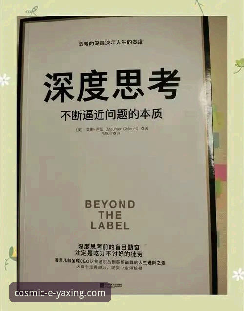 亚星登录不了对比背后的真相：一个深度思考者的多维解析