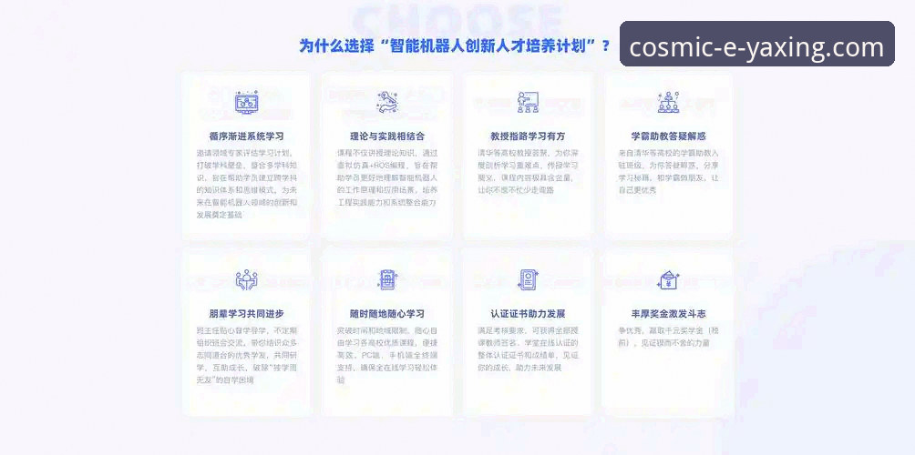亚星体育平台安卓版深度评测：从下载到登录的全流程体验分析