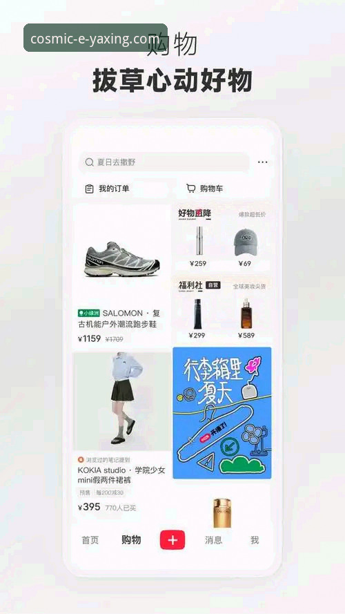 深度揭秘：亚星正版软件，为什么老用户都选择它？