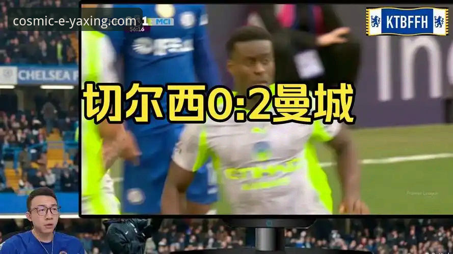 揭秘格伊加盟曼城背后：从切尔西弃将到防线核心的蜕变之路