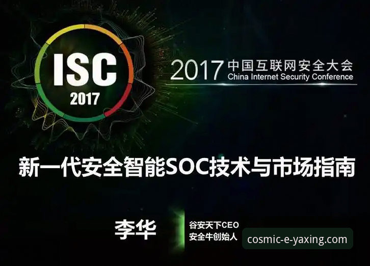 亚星体育平台安卓版下载与安全使用完整指南