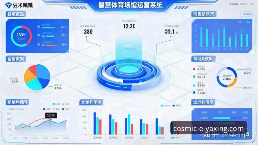 亚星体育平台官网登录与安全体验全面评测：数据驱动的专业分析