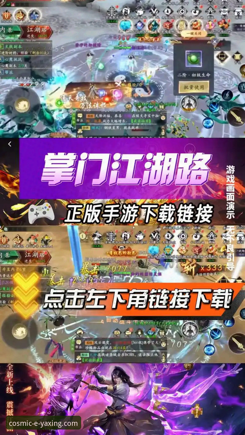 如何开启你的首次亚星体育平台官方正版体验？